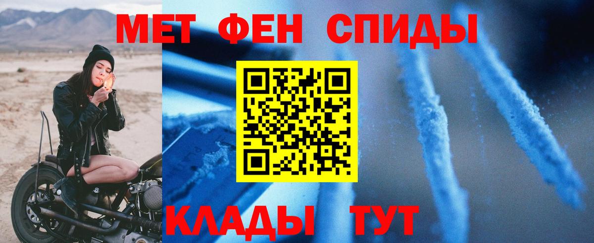 АМФЕТАМИН Розовый Орск