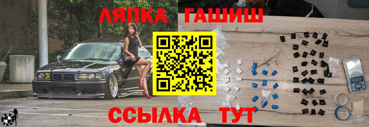 Гашиш  Вход с VPN  Орск  Гашиш убойный  ГАШ VHQ 