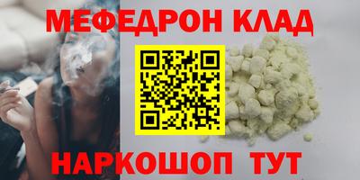 COCAINE Сланцы