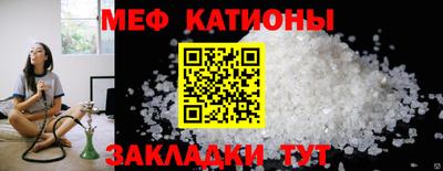 бошки Славгород