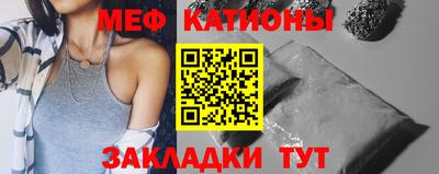 COCAINE Сланцы