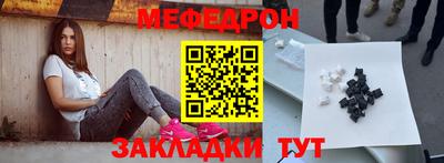 бошки Славгород