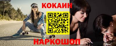 бошки Славгород