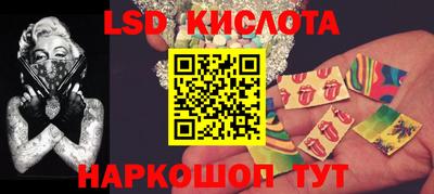 гидропоника Славянск-на-Кубани