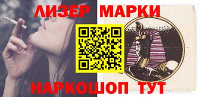 COCAINE Сланцы