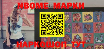 бошки Славгород
