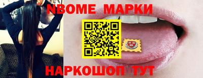 гидропоника Славянск-на-Кубани