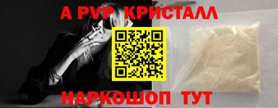 гидропоника Славянск-на-Кубани