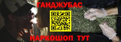 бошки Славгород