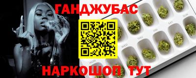 COCAINE Сланцы