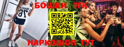 бошки Славгород