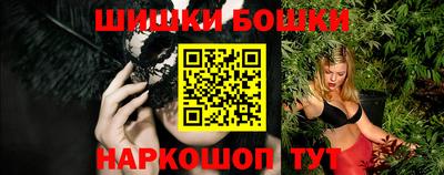 COCAINE Сланцы