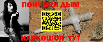 бошки Славгород