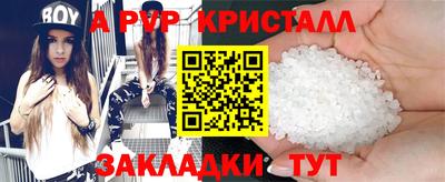 COCAINE Сланцы