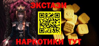 COCAINE Сланцы
