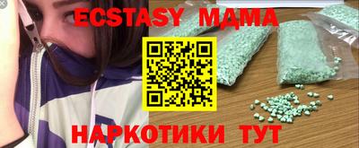 гидропоника Славянск-на-Кубани