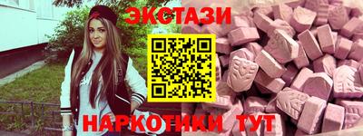 COCAINE Сланцы