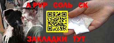 гидропоника Славянск-на-Кубани