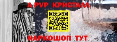 бошки Славгород