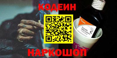 COCAINE Сланцы