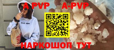 бошки Славгород