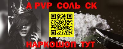 бошки Славгород