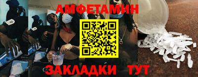 COCAINE Сланцы