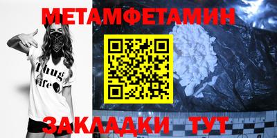 гидропоника Славянск-на-Кубани