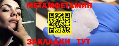 COCAINE Сланцы