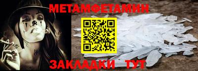 COCAINE Сланцы