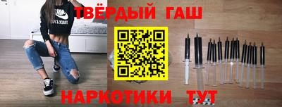 COCAINE Сланцы