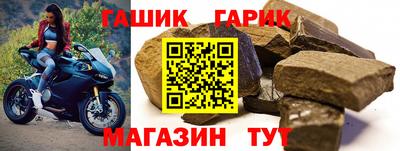 бошки Славгород