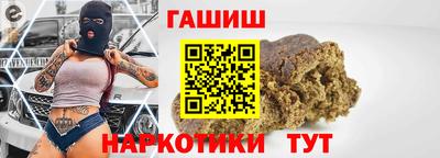 COCAINE Сланцы