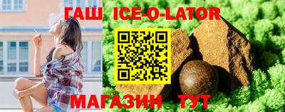 COCAINE Сланцы