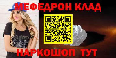 бошки Славгород
