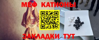 COCAINE Сланцы
