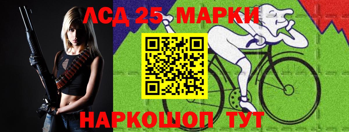Орск  Лсд 25 экстази кислота  ЛСД экстази  ЛСД экстази кислота  Вход с VPN 
