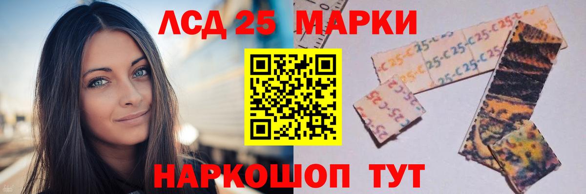 МАРИХУАНА Орск